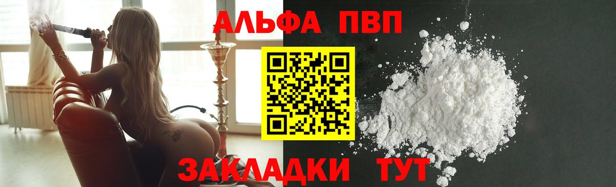 Alfa_PVP СК КРИС Ирбит