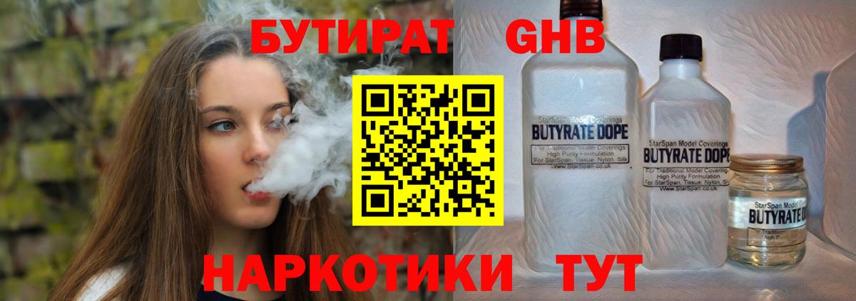  Cocaine Ирбит