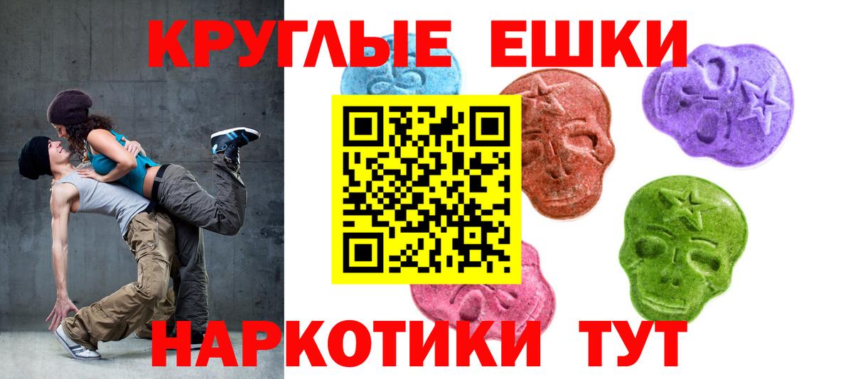 ЭКСТАЗИ louis Vuitton Ирбит
