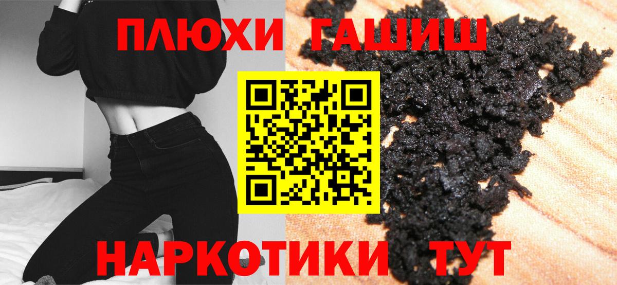 купить наркотики сайты  ГАШ индика сатива  Вход с VPN  Ирбит 