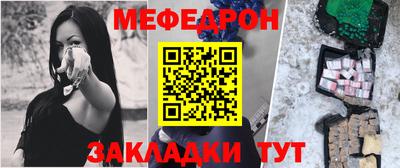 бутик Кунгур