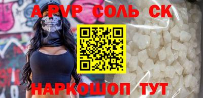 бутик Кунгур