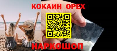индика Кулебаки