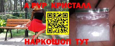 бутик Кунгур