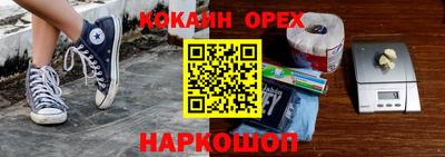 индика Кулебаки