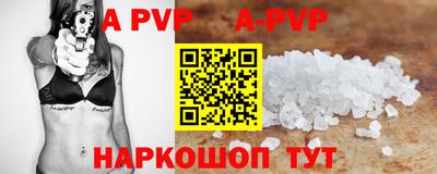 бутик Кунгур