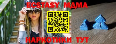 экстази Кумертау
