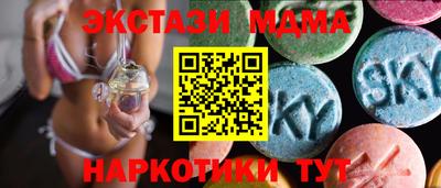 бутик Кунгур