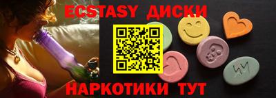 бутик Кунгур