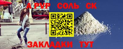 бутик Кунгур