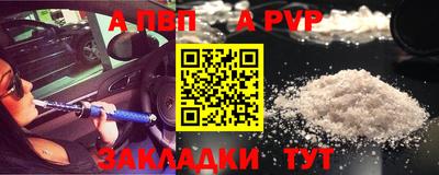 бутик Кунгур