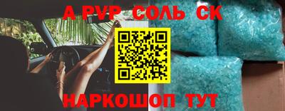 кокаин Ливны