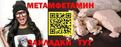 кокаин Ливны