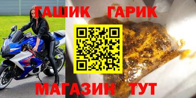 ешки Ликино-Дулёво