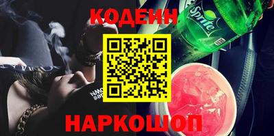 бутик Кунгур