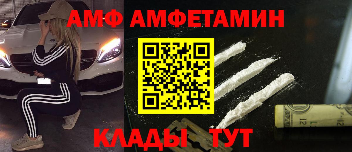 Ирбит  Метамфетамин мет  Вход с VPN 