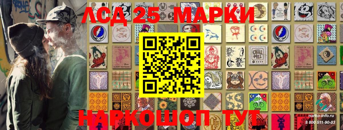 Наркотические марки 1500мкг Ирбит