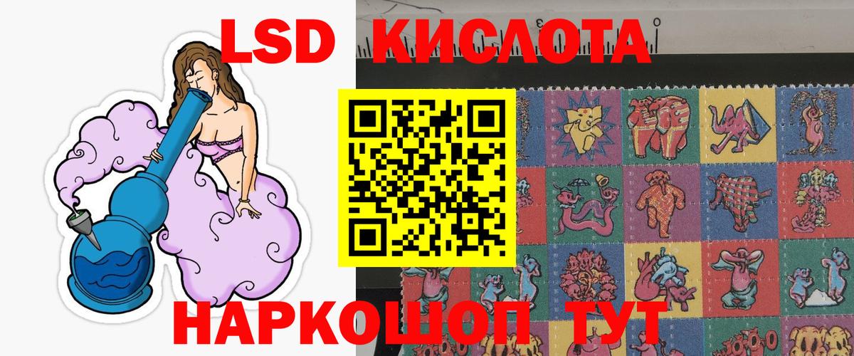 Марки N-bome 1500мкг  Марки NBOMe  Ирбит  Вход с VPN 