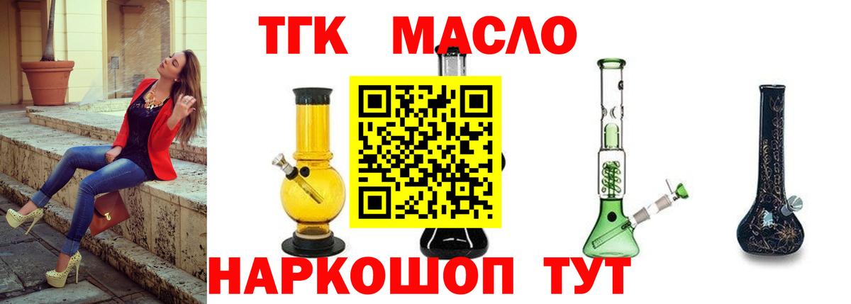 ТГК концентрат Ирбит