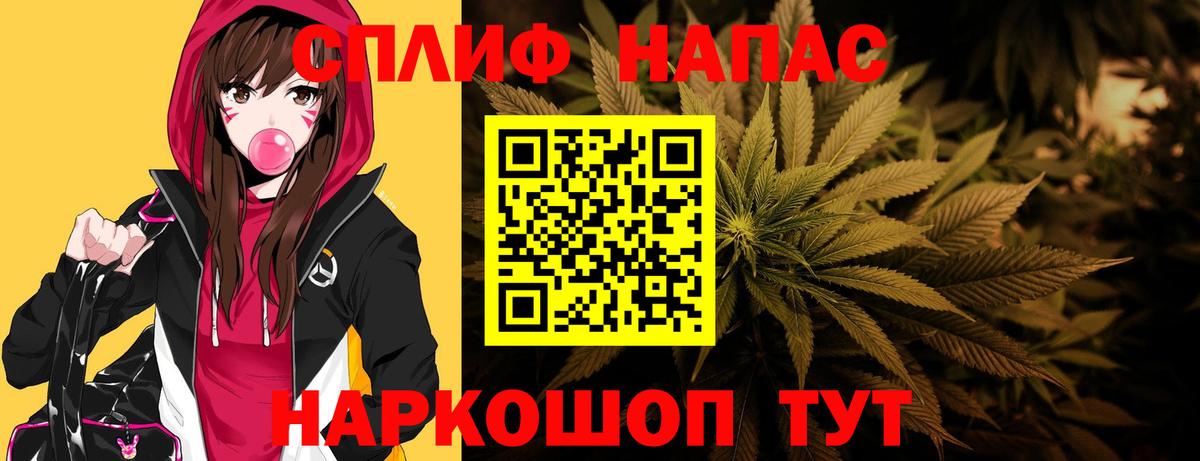 Марихуана конопля  МАРИХУАНА THC 21%  Канабис планчик  Конопля OG Kush  Вход с VPN  Ирбит 