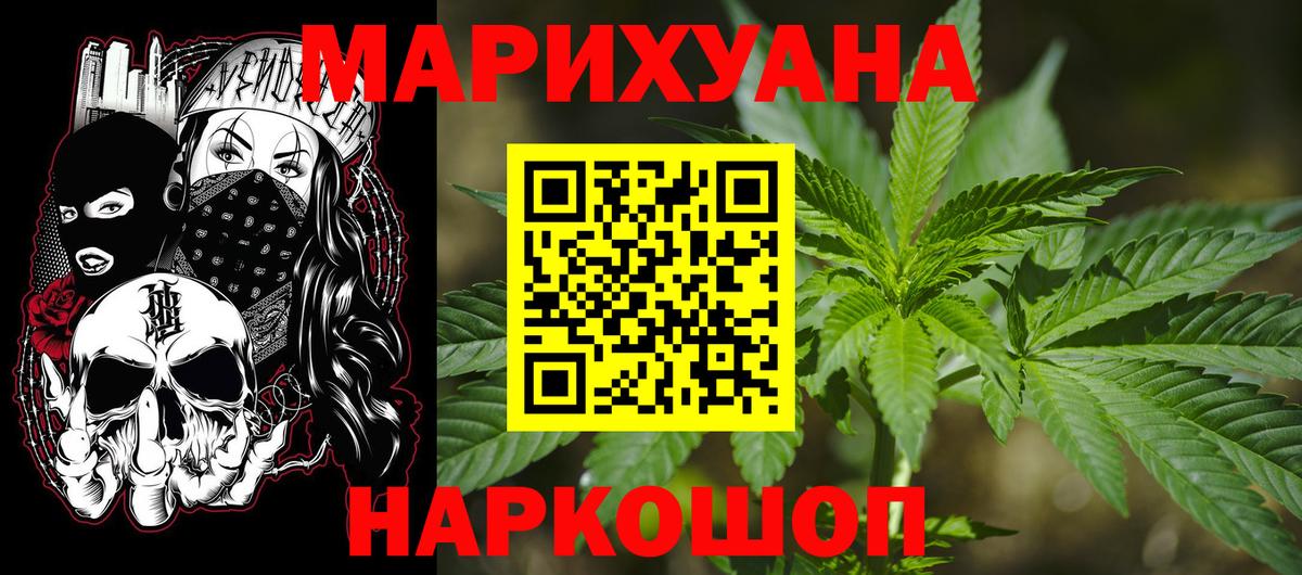 Каннабис гибрид Ирбит
